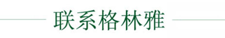 联系好色先生网站