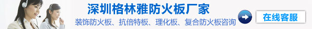 防火免漆板做衣柜好不好咨询