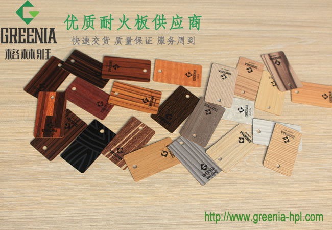 防火板外观