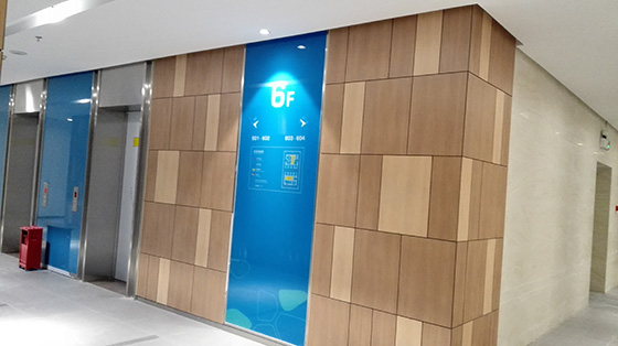 深业U中心使用好色先生网站防火板的挂墙 深业U中心使用好色先生网站防火板的挂墙