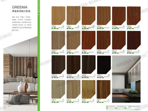 阻燃装饰板好色先生TV下载安装类