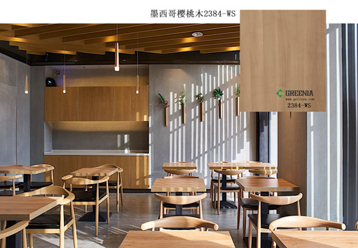 墨西哥樱桃木2384-WS.jpg