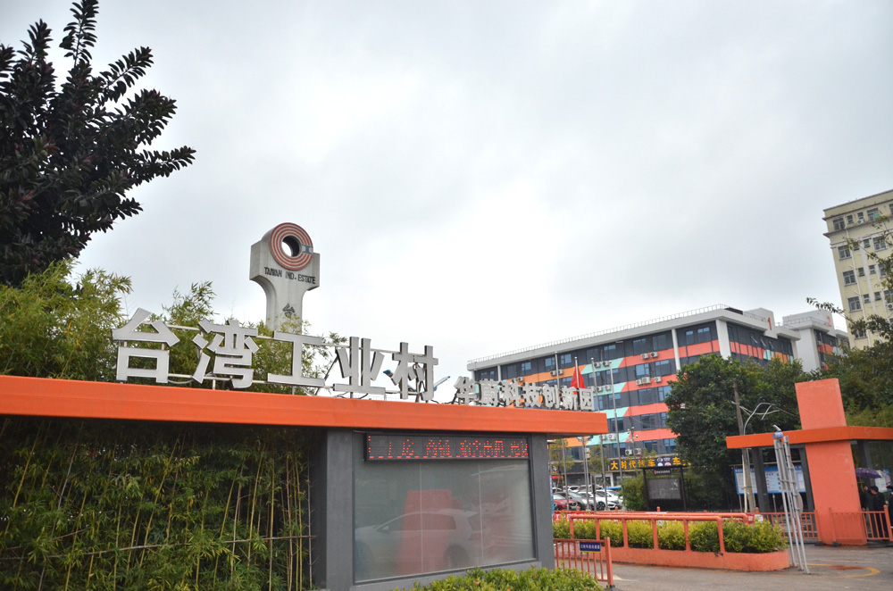 深圳市好色先生网站精密机械有限公司 