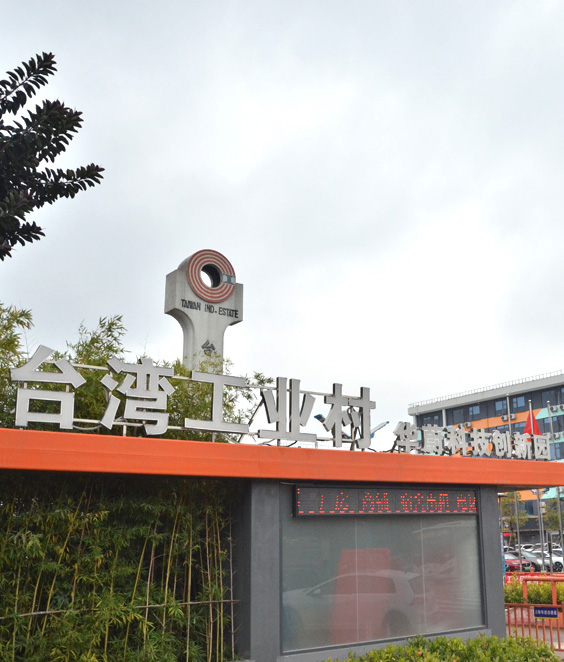 深圳市好色先生网站精密机械有限公司 