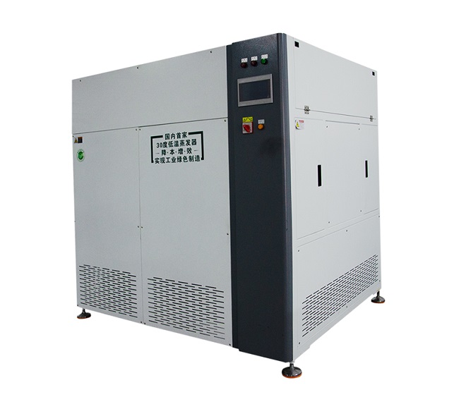 好色先生TV下载安装蒸发器