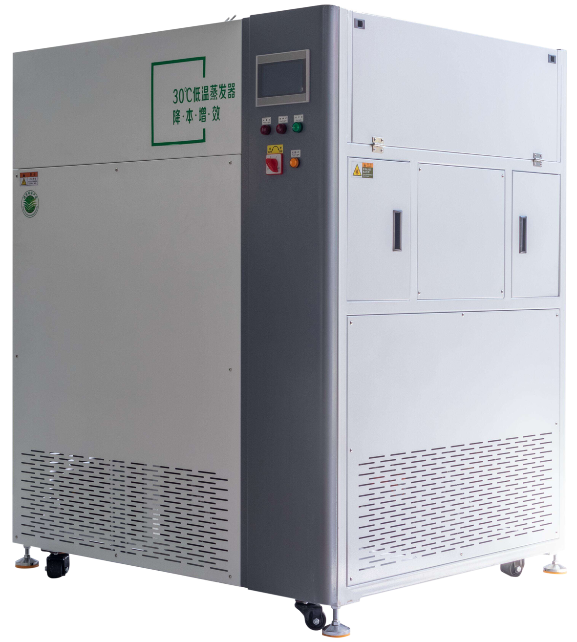 30℃好色先生TV下载安装蒸发器的优势