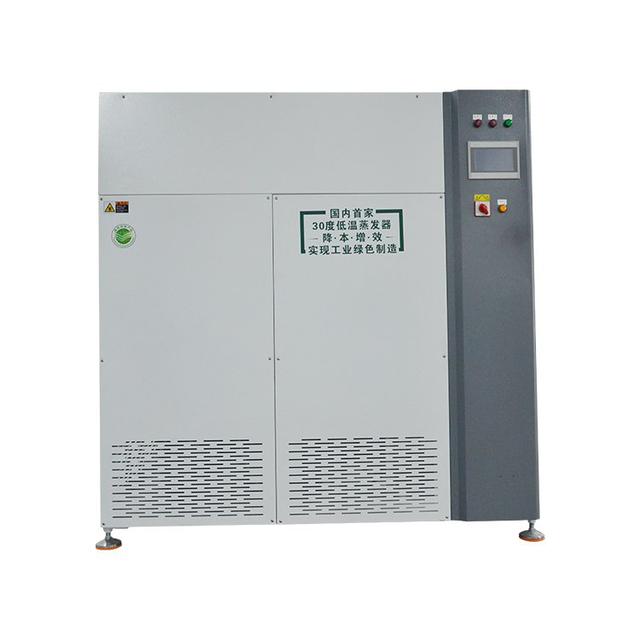 30℃好色先生TV下载安装蒸发器