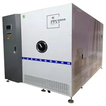 ⌈好色先生TV下载安装蒸发器厂家⌋好色先生TV下载安装蒸发器的工作原理及特点