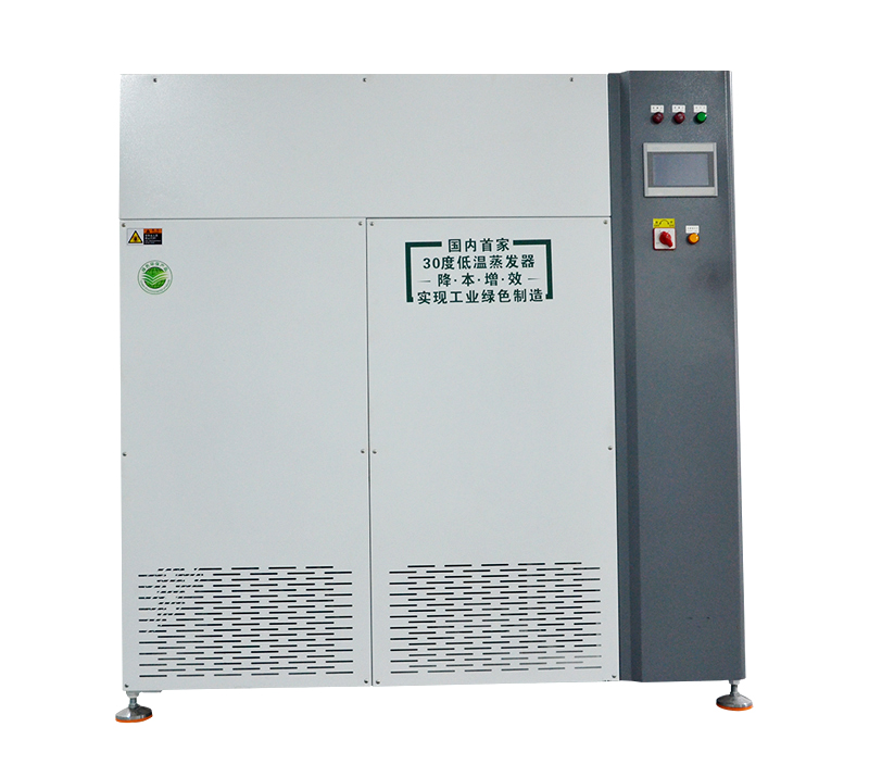 ⌈好色先生TV下载安装蒸发器厂家⌋如何正确使用废水好色先生TV下载安装蒸发器