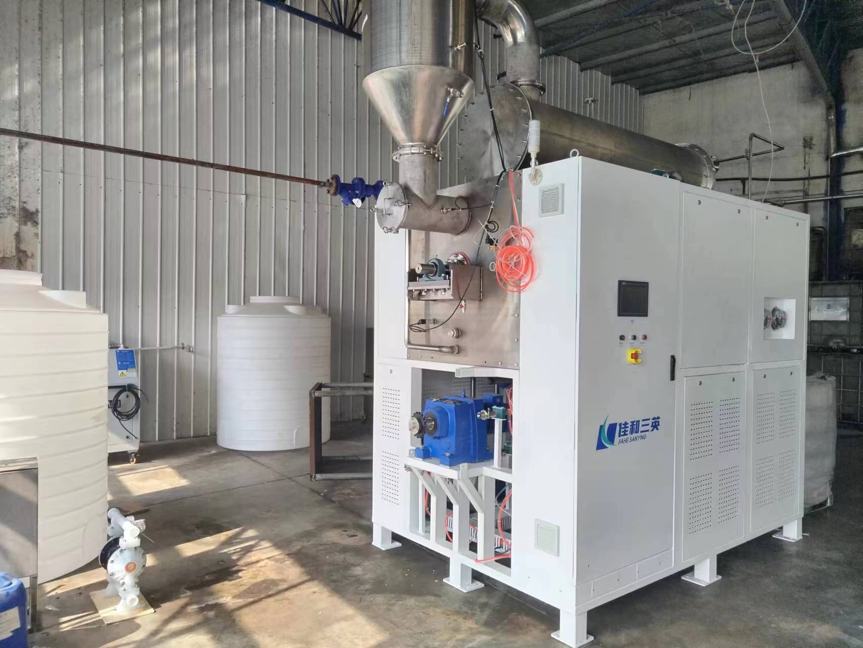 JH-LTSS好色先生TV下载安装蒸汽刮板结晶系统